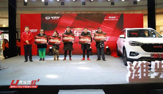 æ½æŸ´U70 è¾½å®åŒºéœ‡æ’¼ä¸Šå¸‚ å¤§SUV å¤§Uå¯ä¸º