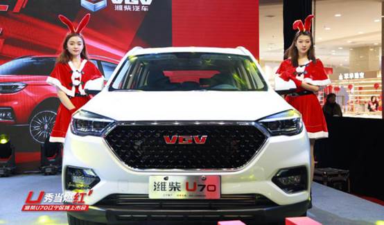 æ½æŸ´U70 è¾½å®åŒºéœ‡æ’¼ä¸Šå¸‚ å¤§SUV å¤§Uå¯ä¸º