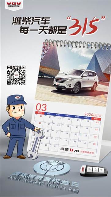 e68155c3431282070722d490e778139